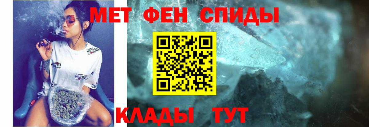 АМФЕТАМИН VHQ Сарапул