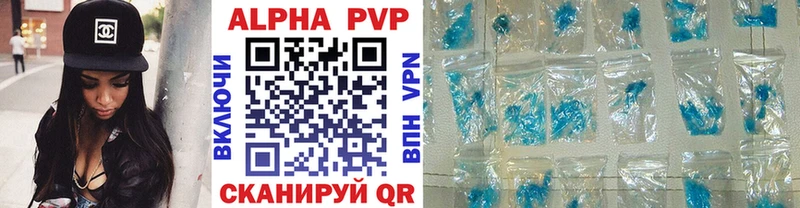 A-PVP крисы CK  Сарапул 