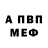 Первитин пудра Paper Cheiz