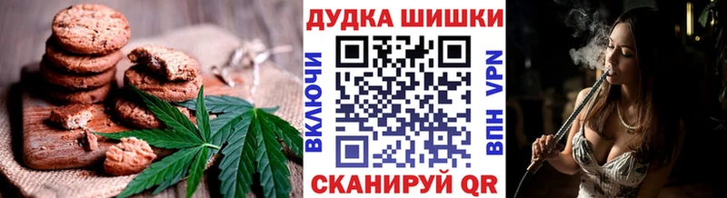 Cannafood конопля  Сарапул 