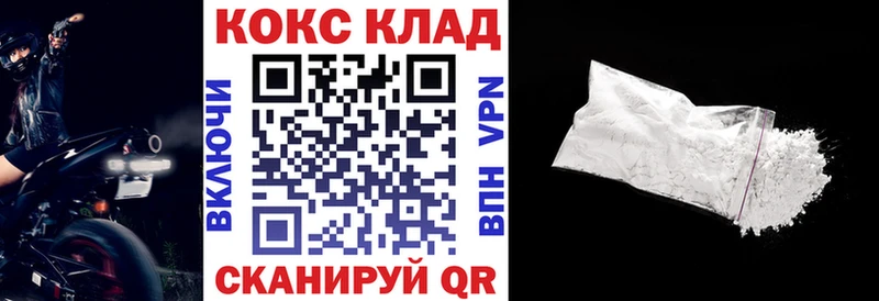 blacksprut ONION Сарапул Cocaine Перу наркота
