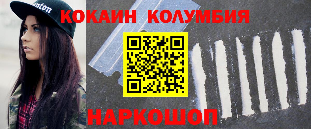 Сарапул  КОКАИН 99%  Вход с VPN 