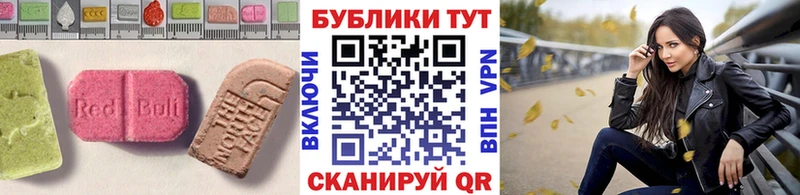 ЭКСТАЗИ 280мг  площадка клад  Сарапул  ОМГ ОМГ  