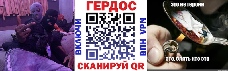 Героин герыч  Сарапул 