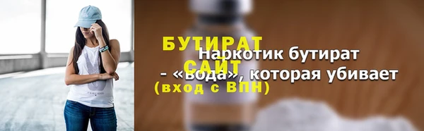 гашишное масло Каменка