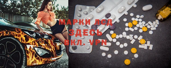 ешки Абинск