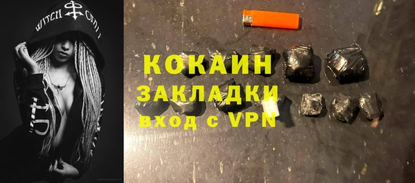 каннабис Каменногорск