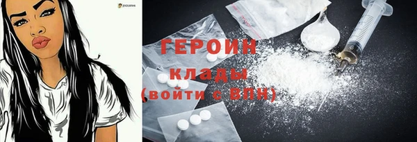 прущие грибы Алзамай