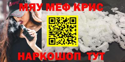 mdpv Ипатово