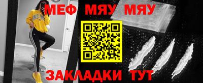 метадон Камышлов