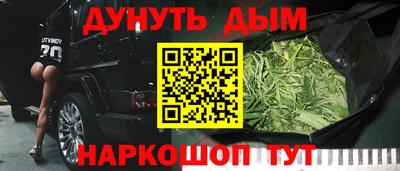 метадон Камышлов