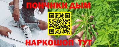 гашишное масло Мирный