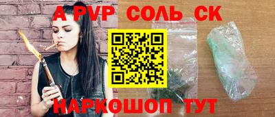 метадон Камышлов