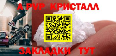 mdpv Ипатово