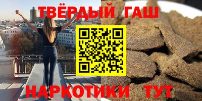 бутират Михайловск