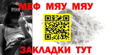 мет Ирбит