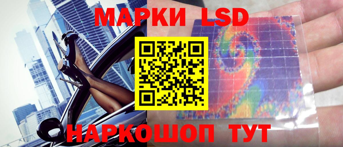   зеркало  Вход с VPN  Сарапул  ЛСД экстази кислота 