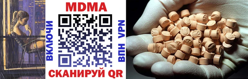 MDMA Molly  Сарапул 