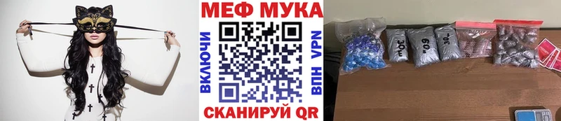 Мефедрон мука  Сарапул 