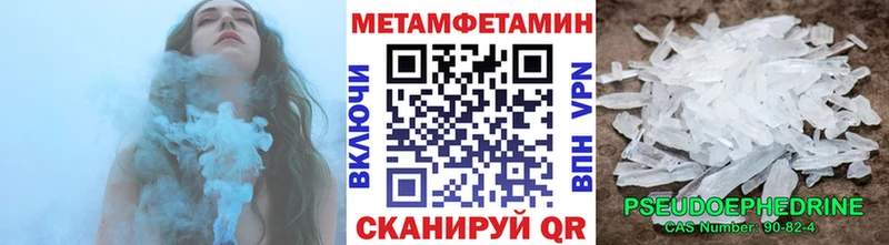 МЕТАМФЕТАМИН кристалл  мега как войти  Сарапул  цена наркотик 