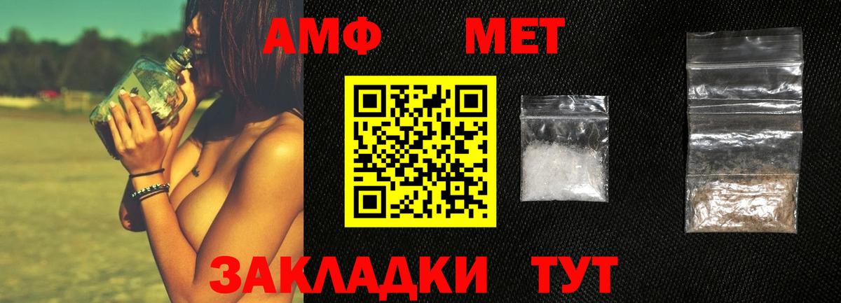 Метамфетамин витя  Вход с VPN  Метамфетамин  Сарапул 