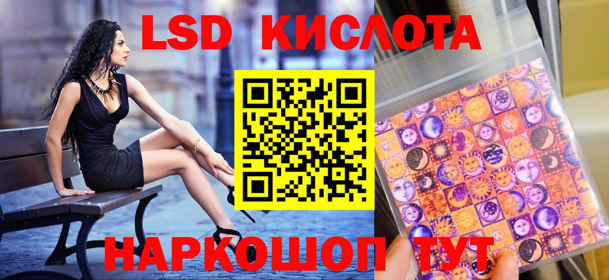 Марки NBOMe 1,8мг  Марки NBOMe 1,8мг  Вход с VPN  Сарапул 