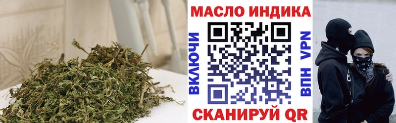 цены наркотик  Сарапул  гидра маркетплейс  Дистиллят ТГК THC oil 