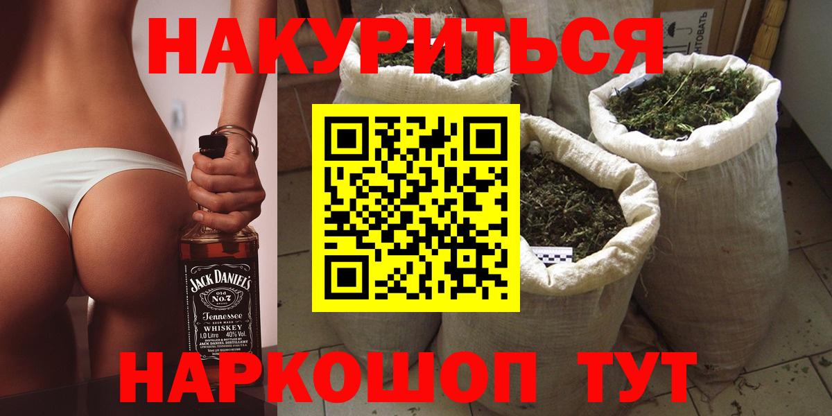 Каннабис Bruce Banner Сарапул
