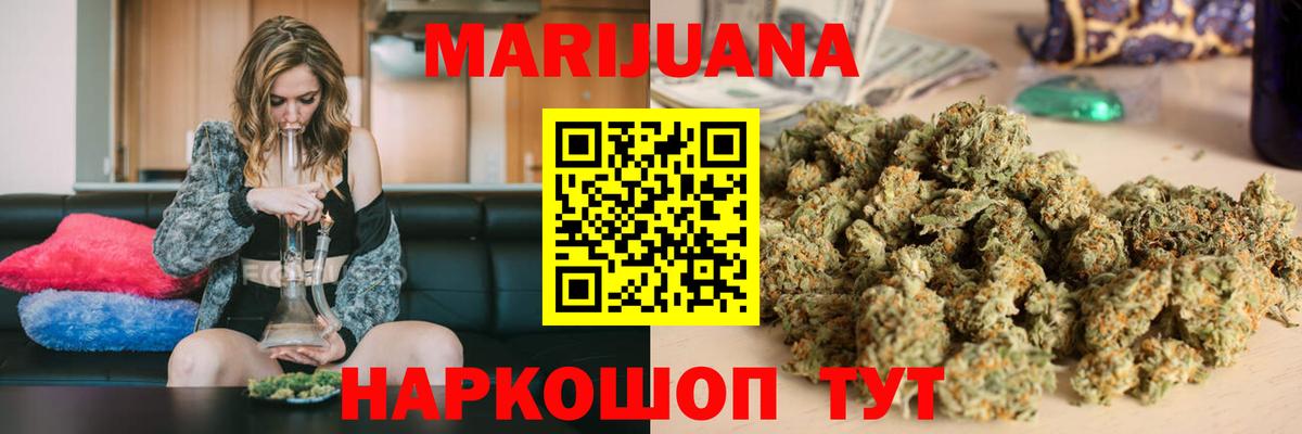 Сарапул  Бошки марихуана Ganja  Вход с VPN  Шишки марихуана тримм  Бошки марихуана план  Бошки марихуана OG Kush 